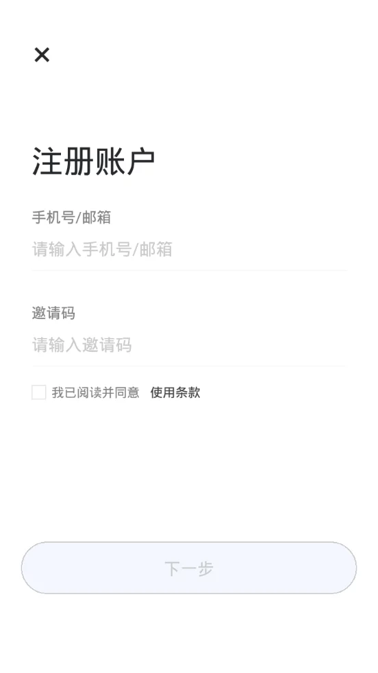 情侣空间app：最好用的情侣软件是什么