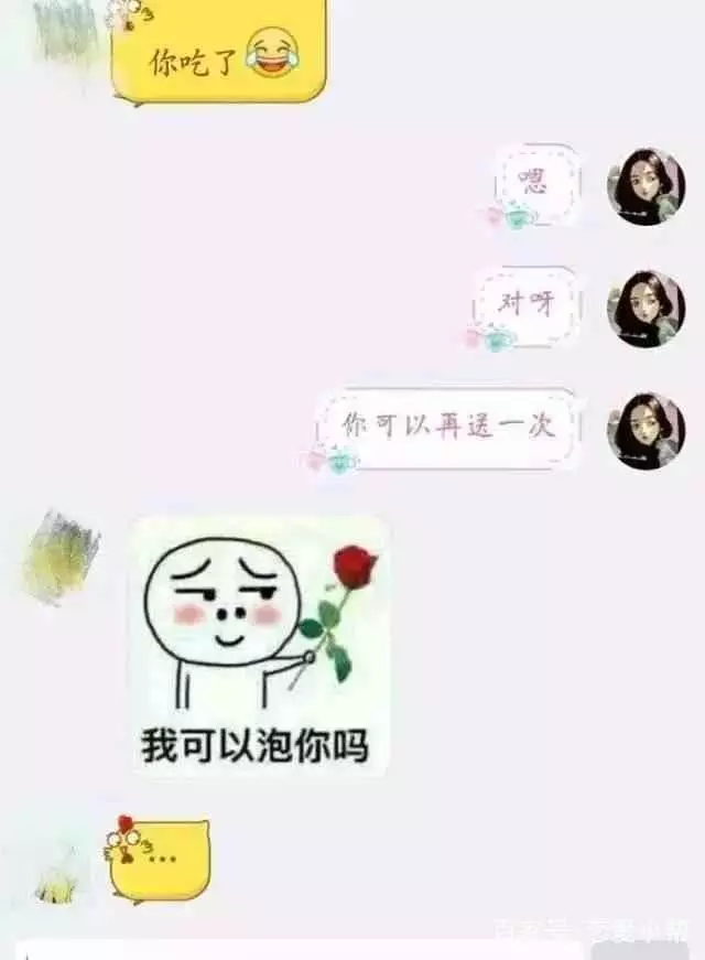 情侣之间有套路的问答：情侣之间有哪些又有趣，又能增进感情的套路？