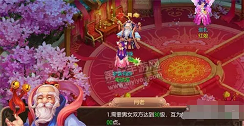 情侣手游可以结婚生子:有什么好玩的可以结婚生子的手机游戏??有什么