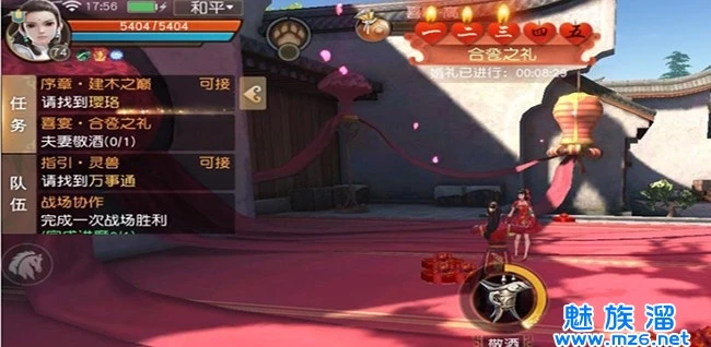 情侣手游可以结婚生子:请问有哪些好玩的手游可以结婚的啊