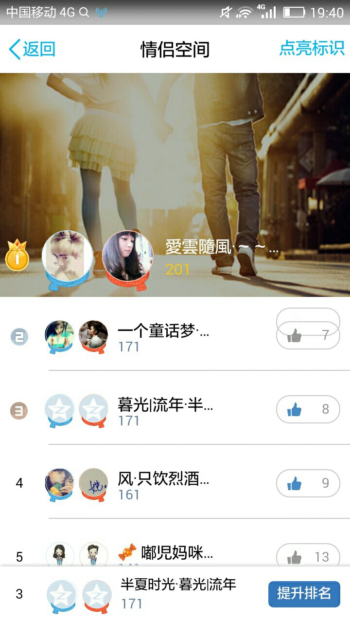情侣之间问的问题，快穿之论如何在剧本里相亲
