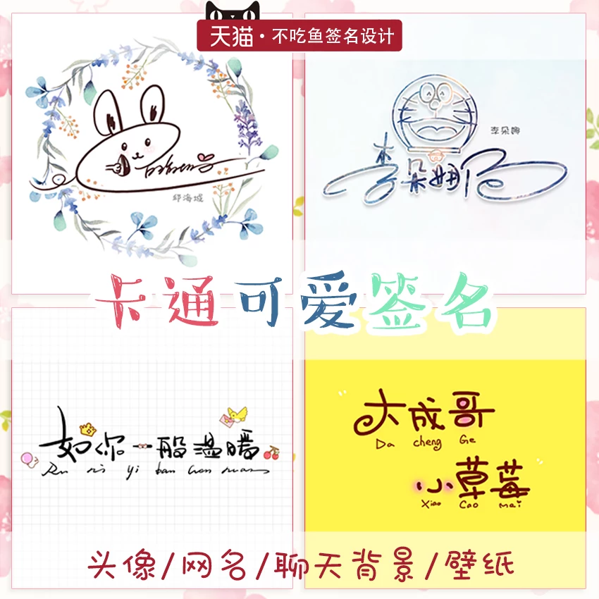柠栀对应情侣网名：好听女生网名两个字