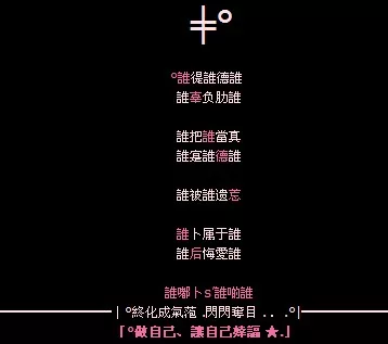 求4个字的情侣网名,要有诗意的!押韵,唯美一点!