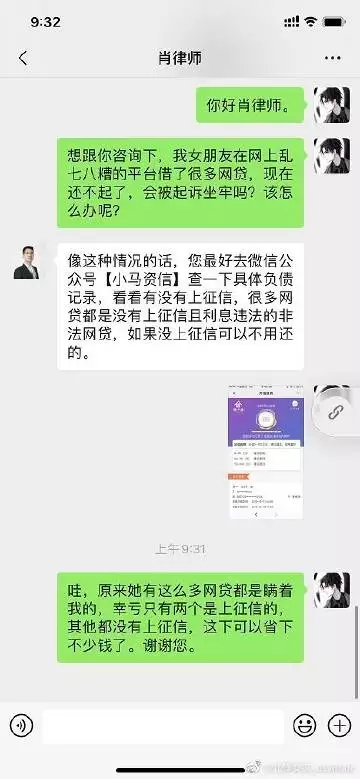 北悸安凉情侣网名