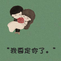没有人物的情侣头像，哪里能找到二次元头像的