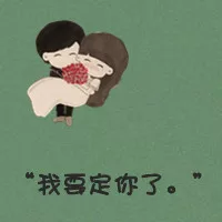 没有人物的情侣头像