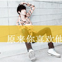 分手后情侣头像不换，男友提出分手后没换有关
