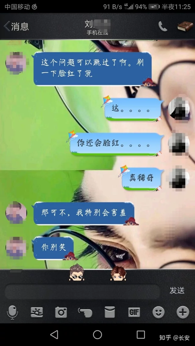 情侣怎么聊天才不无聊