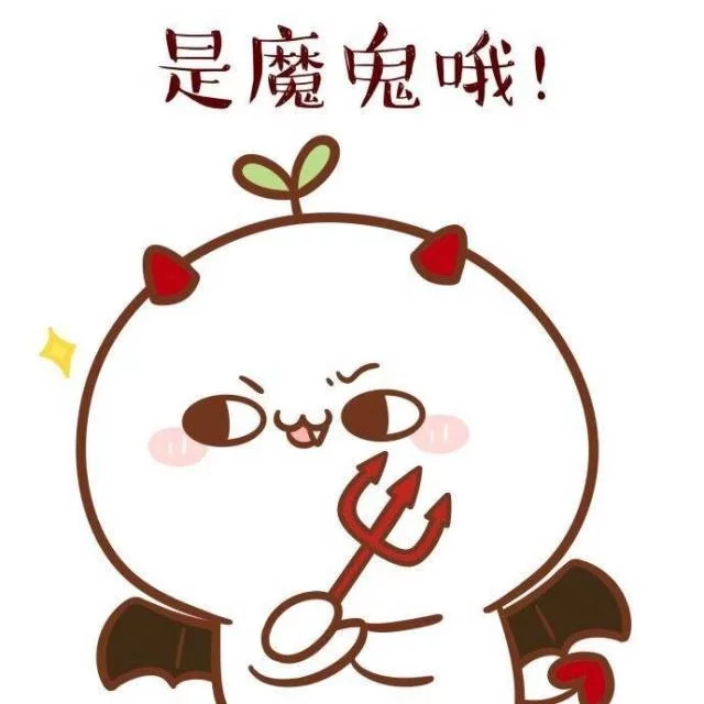 长草颜团子情侣头像:长草颜团子情侣头像冬天