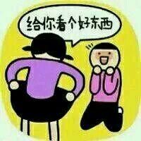 超级污的欧美情侣头像，求比较污的情侣头，欧