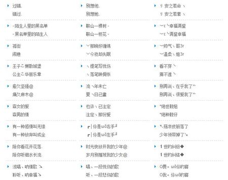 鹿晗热巴情侣照片，热巴和鹿晗到底在一起了吗