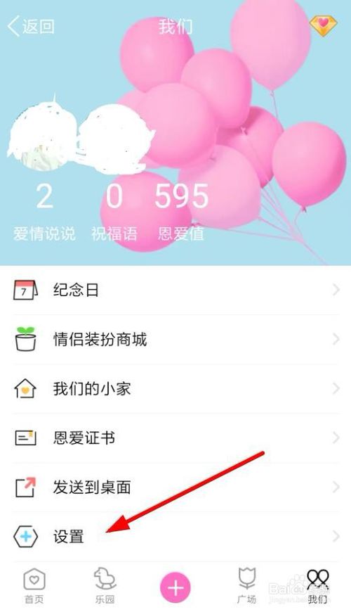 情侣头像动漫超萌版一对情侣，动漫一男一女情