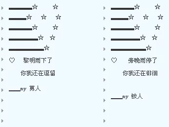 情侣分组两个分组