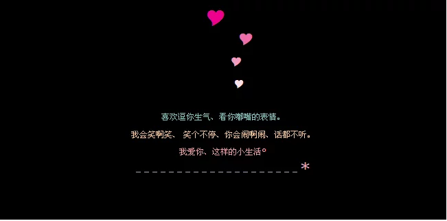 怎么看情侣空间多少天