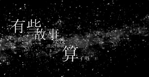 求这一类的情侣网名！小清新森系的四个字北葵向暖...
