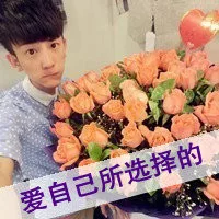 qq情侣头像有字