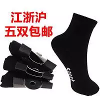 欧美篮球情侣头像
