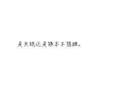 情侣照片配一句话