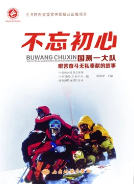 不忘初心情侣名字