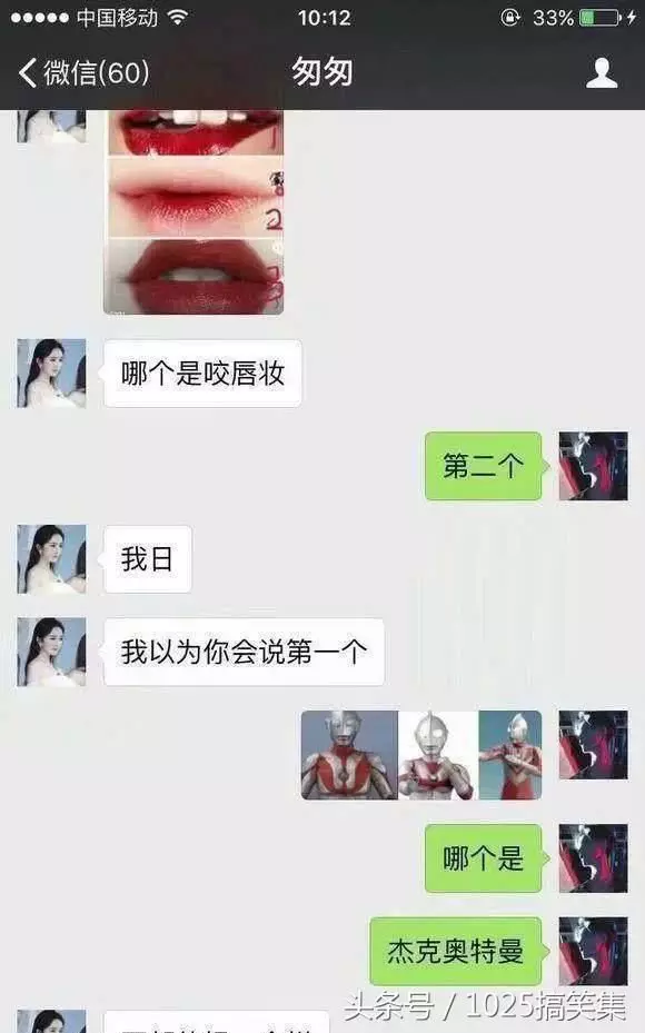 微博原来有一个搞笑的QQ聊天记录截图,就是一个人说,给你说个事,然后没话了,求这个截图