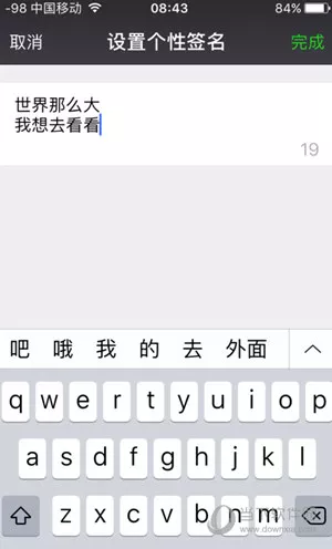 男朋友跟我分手了,他微信的个性签名和昵称都是我取的，他都没改,是什么意思？我跟他是QQ情侣网名也