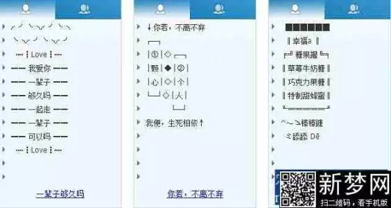 英文情侣网名一男一女
