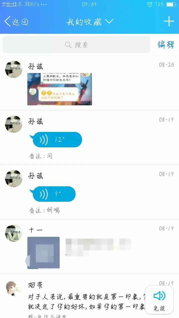 有什么好听的情侣名字