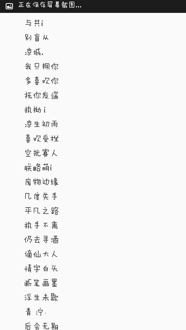 举重妖精情侣头像，求几对QQ情侣动漫头像，高冷