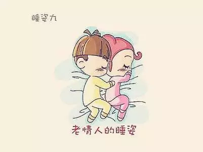情侣睡觉图片动漫图片