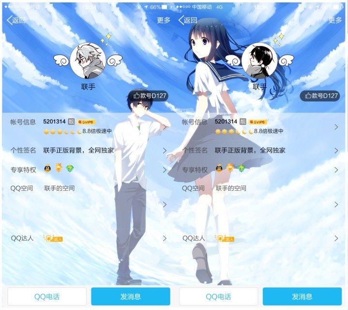 qq个性名片图片大全情侣动漫，谁的QQ个性名片是