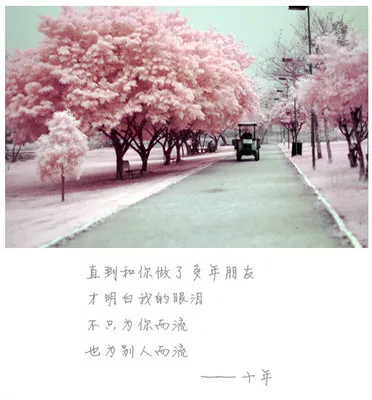情侣个性签名超拽霸气:QQ情侣个性签名繁体字(要一对的)