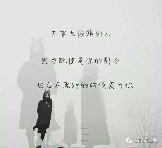 感谢有你的句子情侣，求大神帮我把这段话:“六