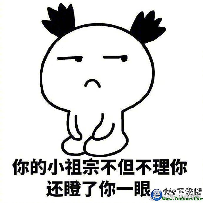 情侣聊天时的表情包，微信里关于“早上问候”