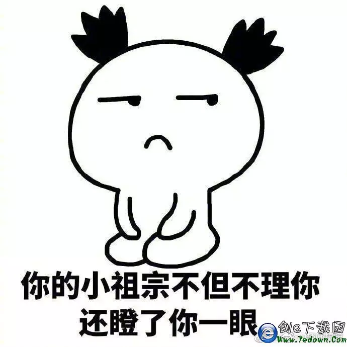 情侣聊天时的表情包