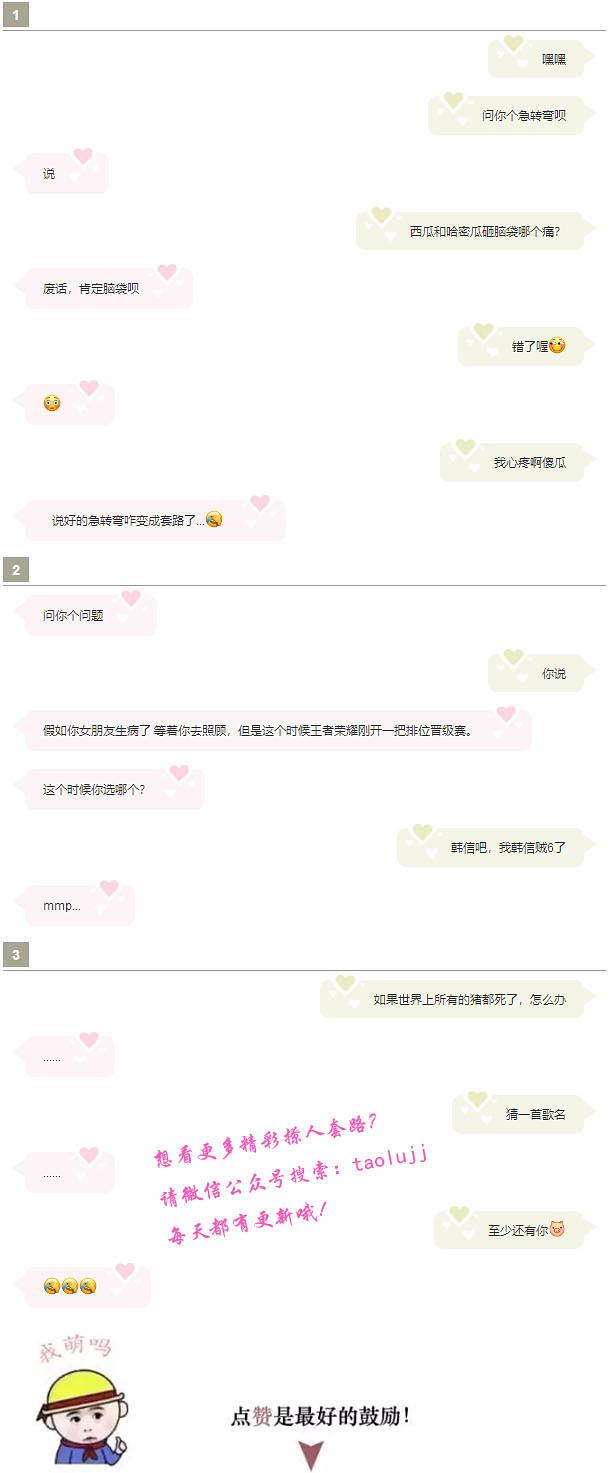 科比情侣头像一左一右，陈奕迅的情侣头像