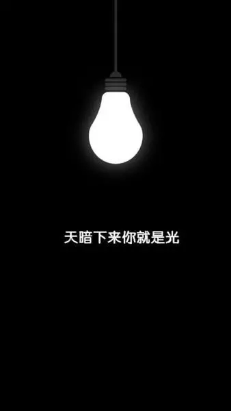 情侣壁纸一人一半黑色