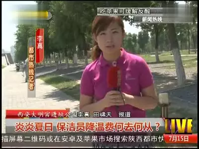 公园情侣活春图片实拍