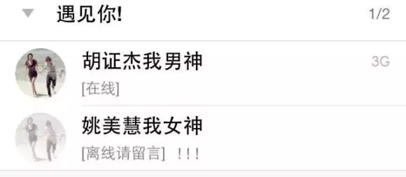 情侣网名一男一女霸气:情侣网名一男一女