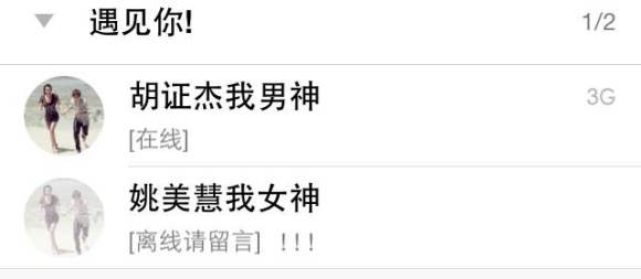 4个字的情侣网名，求4个字的情侣网名,要有诗意