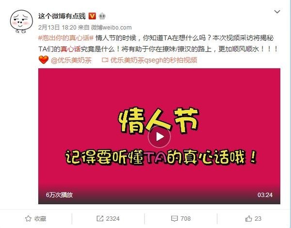 情侣通讯录昵称，男朋友备注名称大全
