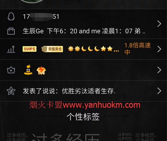 qq情侣黄钻有什么用：情侣黄钻我开了怎么变成豪华版的黄钻了？
