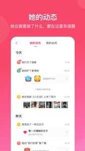 情侣空间相恋日怎么改：qq情侣空间相恋日和qq聊天对话框左滑日期不一样怎么修改？
