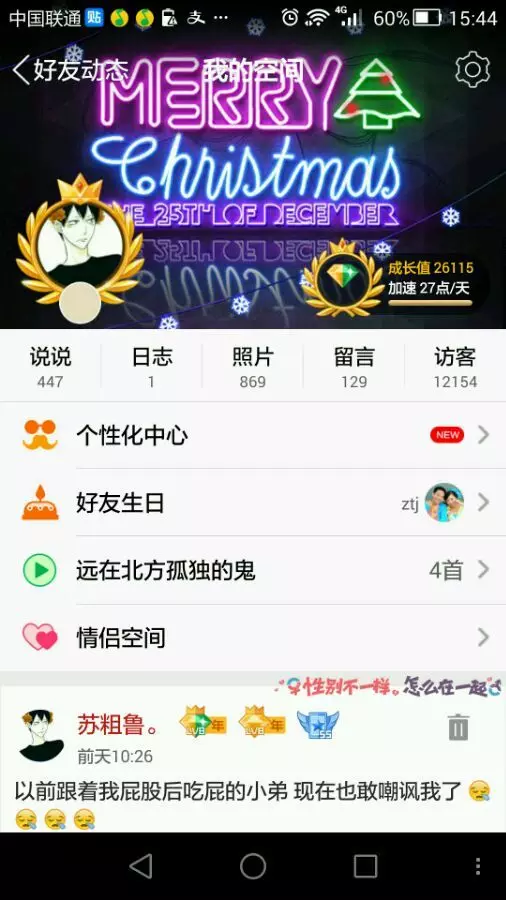 情侣黄钻可以一个人开吗