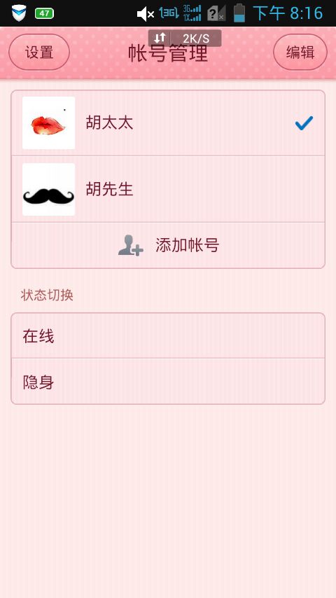qq情侣网名在线制作