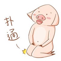 猪吃白菜的情侣头像，求下图猪拱白菜情侣头像