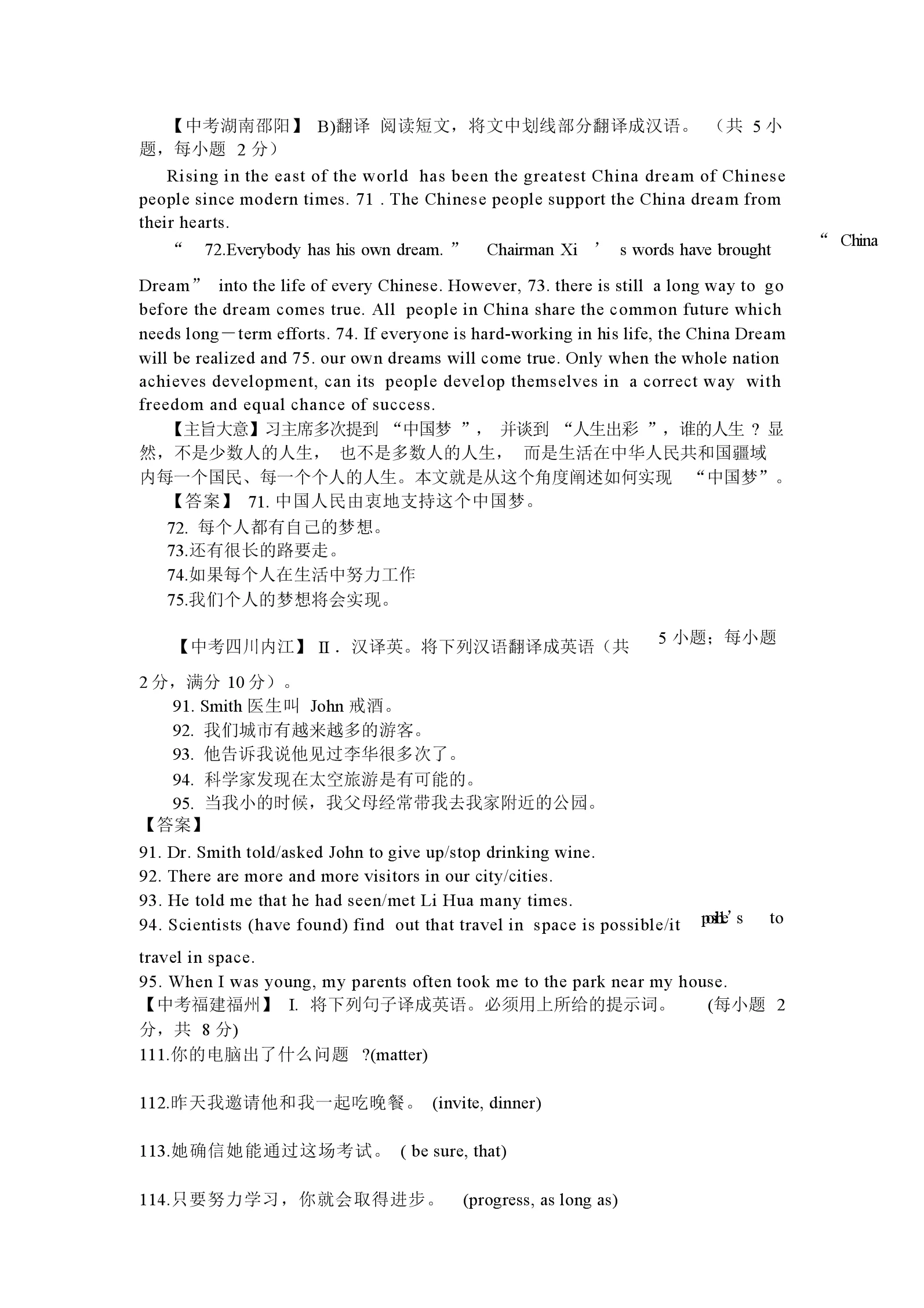 情侣网名全英文带翻译：7个字母的英文单词 情侣网名 带翻译