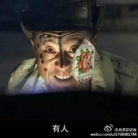 乡村爱情情侣头像