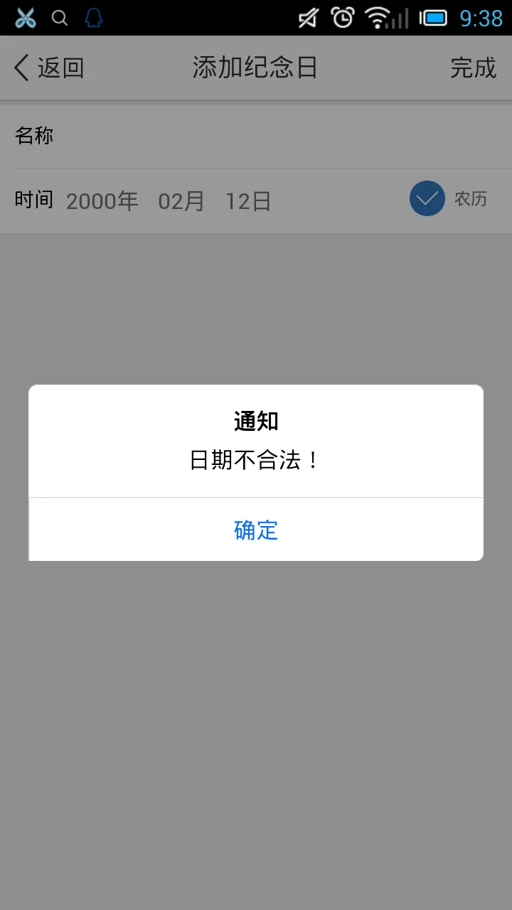 如何设置情侣空间:微信怎么开情侣空间手机