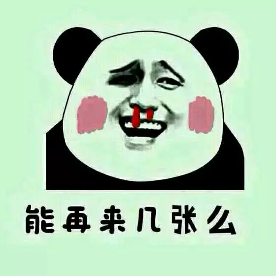 暴漫情侣头像一对