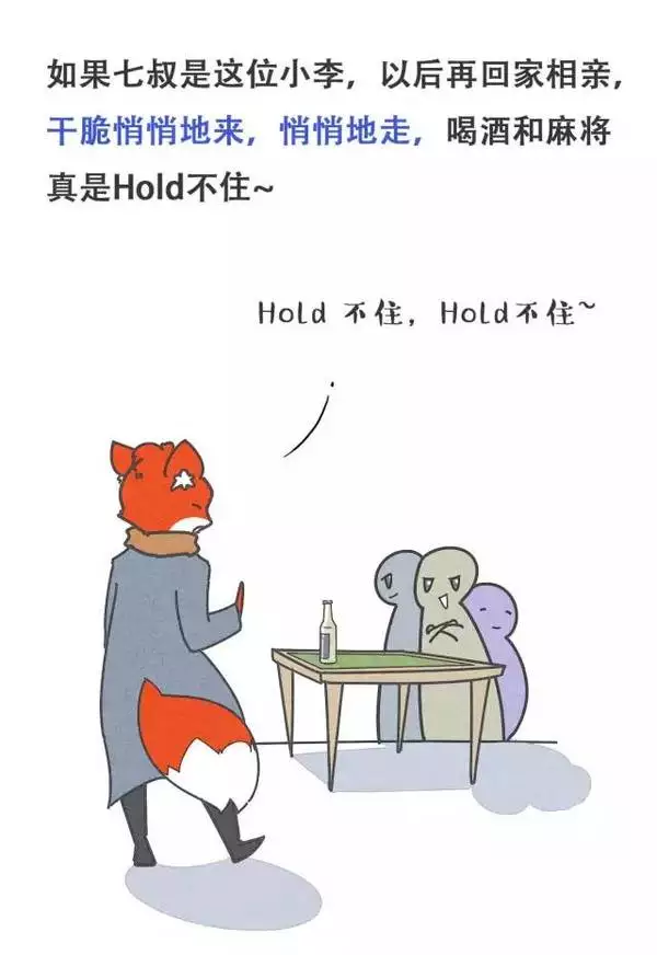 情侣三观不一致的表现：夫妻三观不合怎么办？